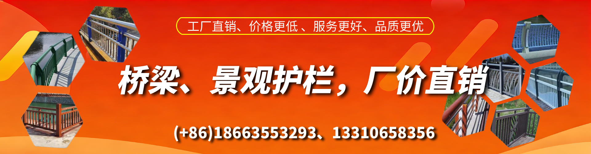 遵化市桥梁护栏生产厂家